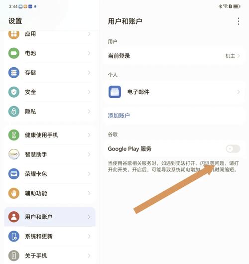 谷歌商店怎么才能登进去,国内手机怎么打开谷歌商店