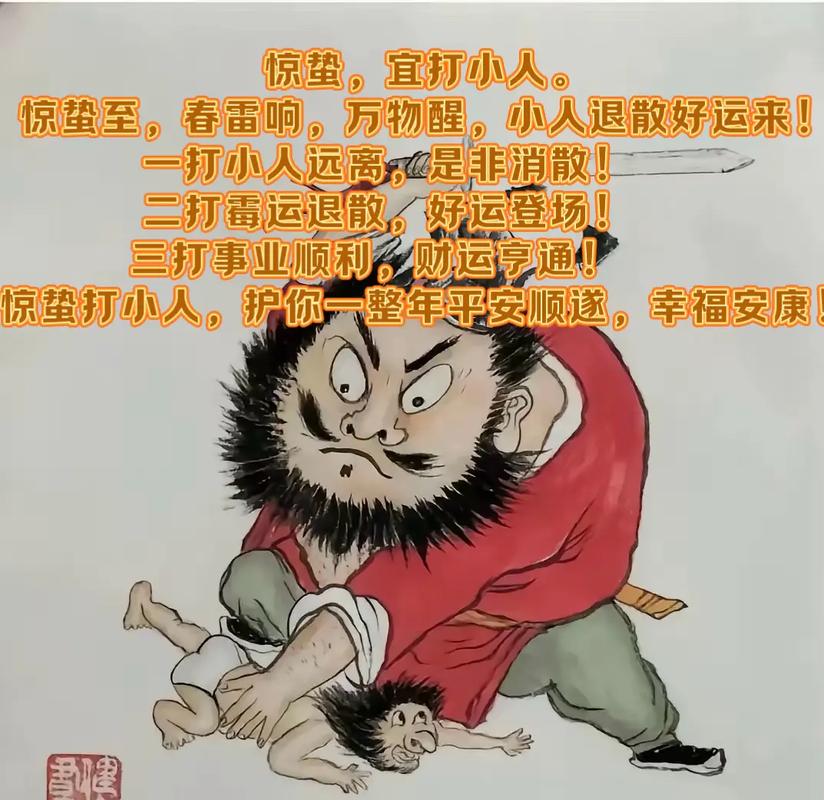 打打一生肖,豆腐身子一经不起摔打打一生肖