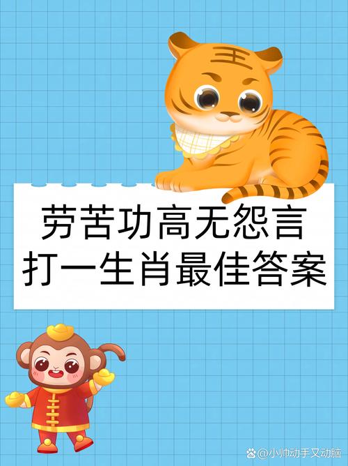 四仰八叉打一正确生肖,四仰八叉打一生肖最佳答案是什么