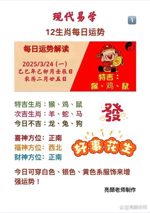 今期猴狗有玄机什么意思,今期猴狗求相会是什么生肖