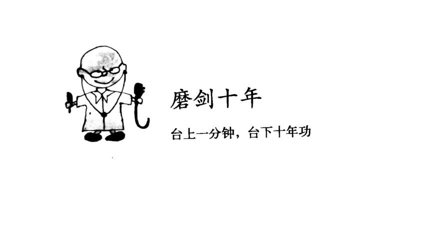 刀下留人是词语吗,刀下留人是不是成语