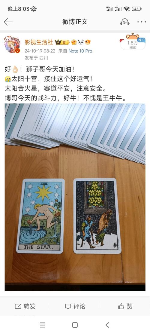 考试正确答案一肖,你知道考试的答案吗