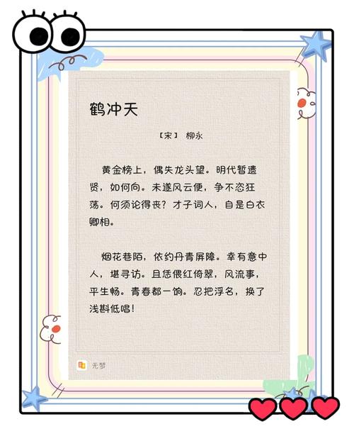 鹤发童颜打一生肖的答案和典故的简单介绍