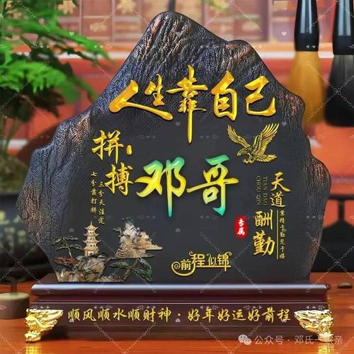 袁老是什么生肖,袁是什么生肖和动物