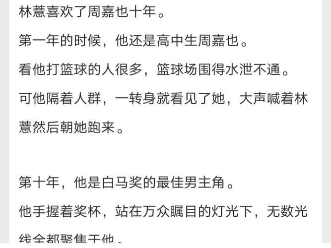 大明星医生小说最新章节免费阅读,大明星医生小说最新章节免费阅读下载