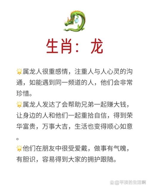 刀下留人是什么生肖动物,刀下留人是什么生肖动物呢
