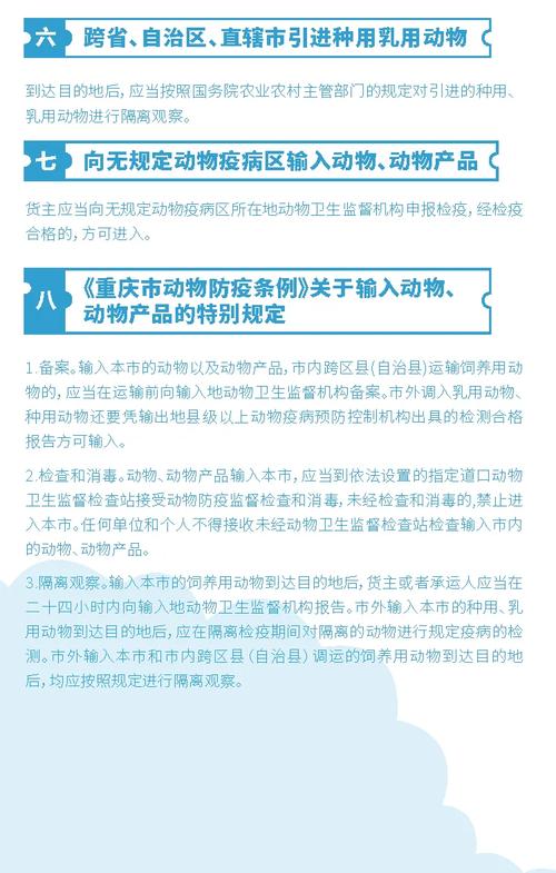动物防疫法题库及答案,动物防疫法修订2021年题库