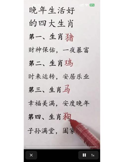 足下生辉打一准确生肖,足下生辉打一准确生肖答案