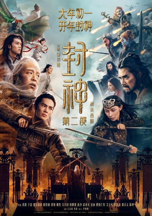 五龙一凤,五龙五凤是什么电影