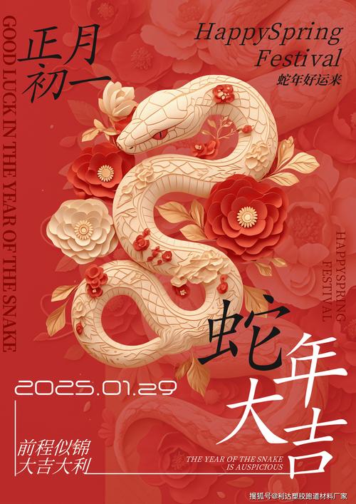 今期生肖找金福解动物,今期生肖找金福是什么意思