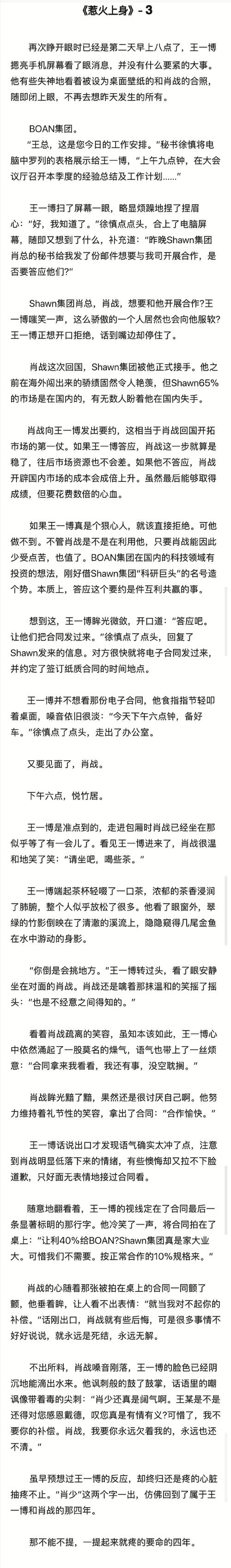 包含镜里观花打一生肖是什么的词条