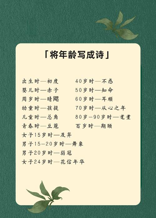 年幼无知是指几岁,年幼无知是褒义词还是贬义词