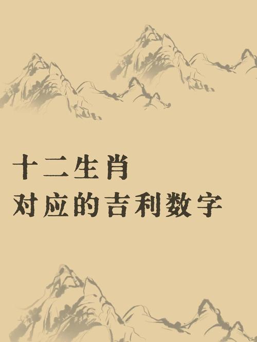 宛然如生打一正确生肖和数字的简单介绍