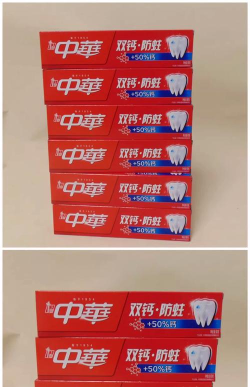 牙膏猜生肖,牙膏都是什么动物生肖牌子的