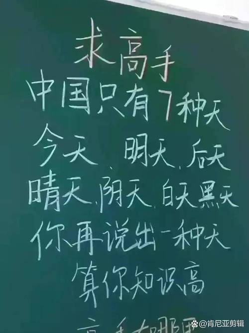 如坐针毡代表数字几,如坐针毡表示什么心情