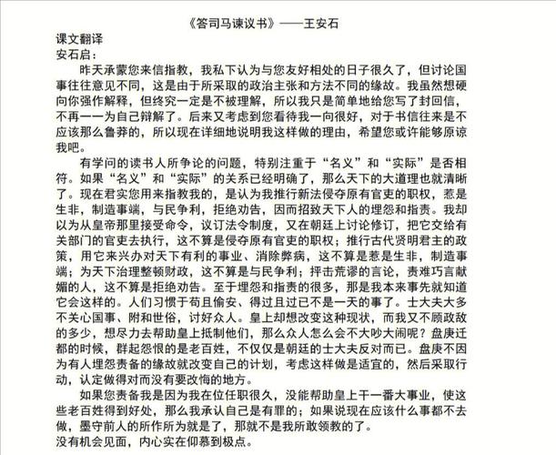 千金之裘打一生肖鸡,千金之裘非一狐之腋原文翻译