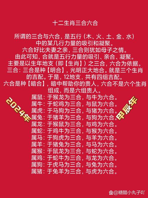 今晚上买什么生肖最好,今晚买什么生肖最好2023年