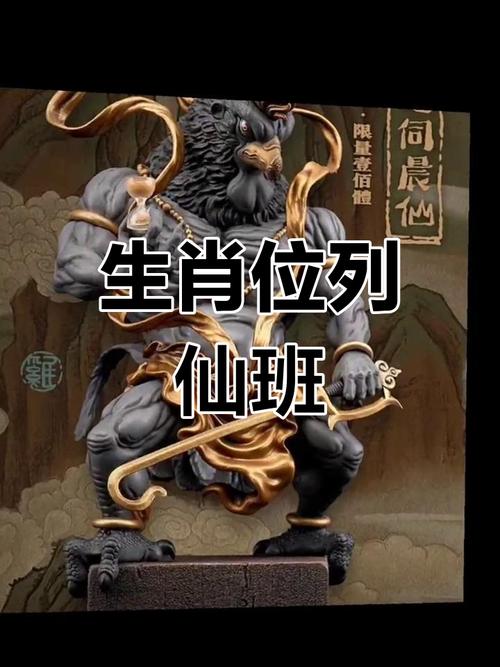 欲钱买手机打一动物,欲钱买手机解一生肖数字