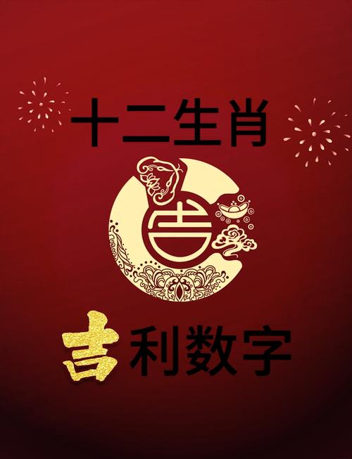 百折不移打一生肖数字,百折不移打一生肖数字号码