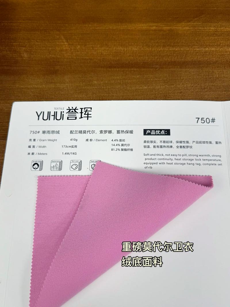 索罗娜面料是什么,索罗娜面料是什么意思起不起球