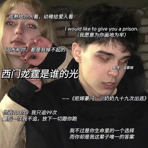 慕楠,慕楠煜城