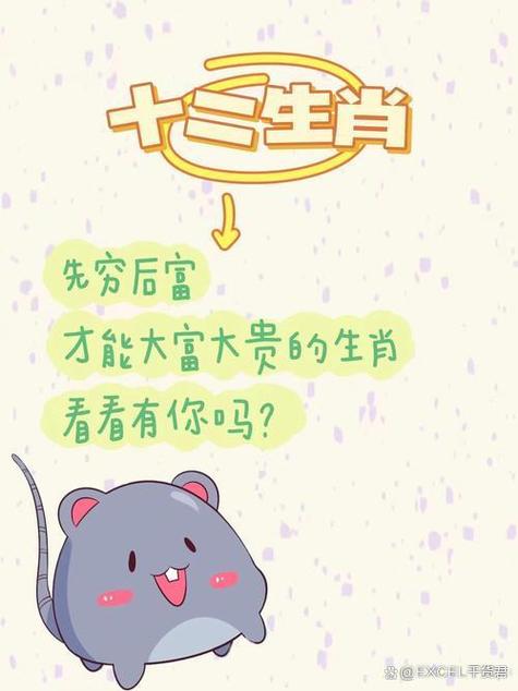 文人属什么生肖,文人生肖指的是什么生肖