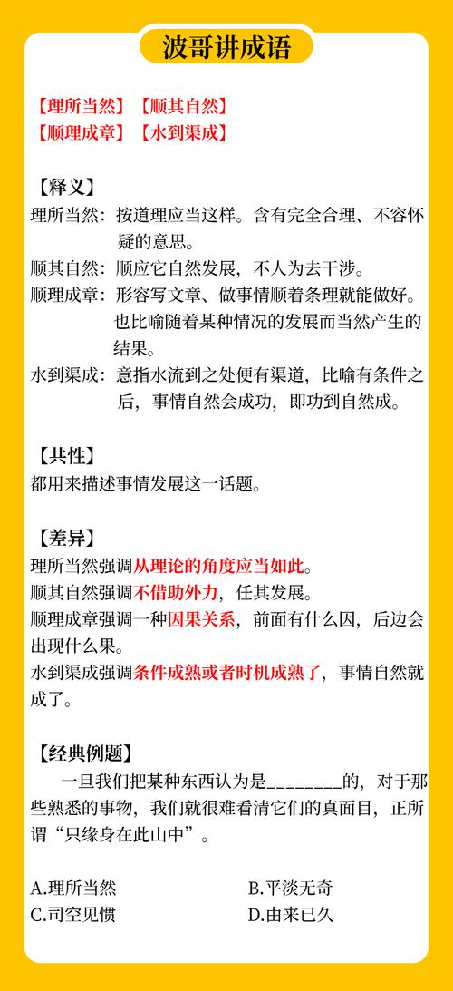 新澳2025年正版最精准,新澳2025年精准正版资料库