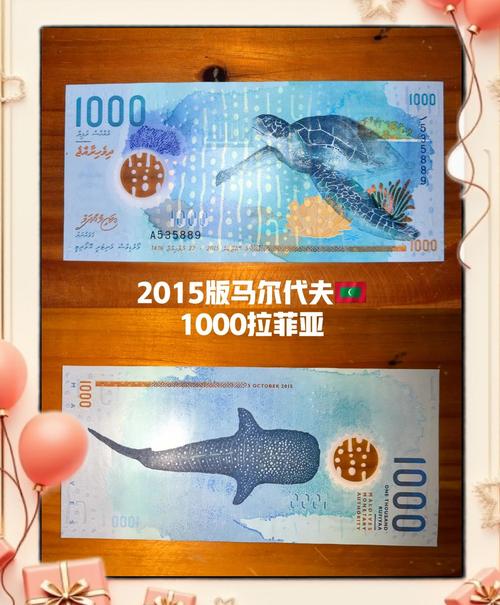 索拉拉是什么币,1万奈拉是多少人民币