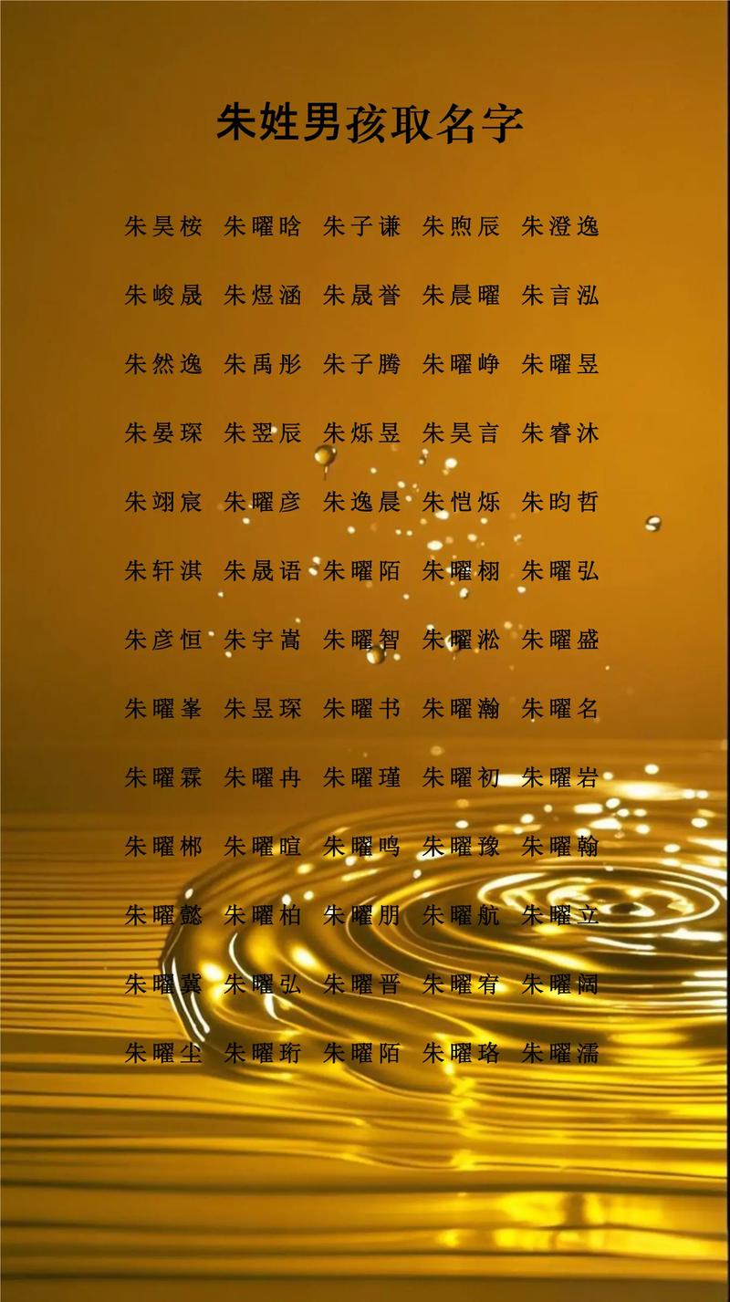 朱载垕属什么生肖,朱载垕和朱载垕怎么读