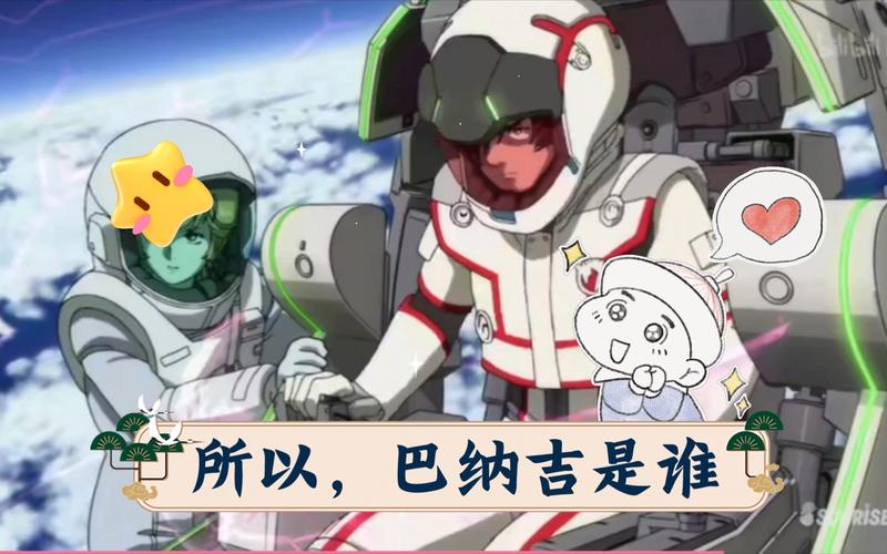 吉罗巴百科,吉罗巴是第几集