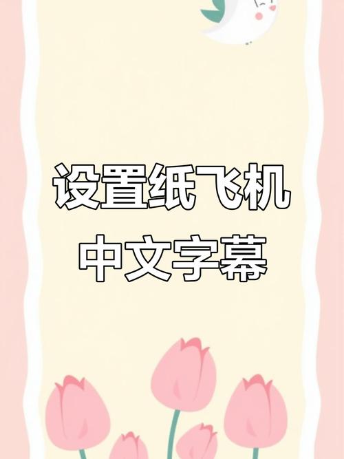 纸飞机群聊界面截图,纸飞机群聊显示无法显示群组怎么办