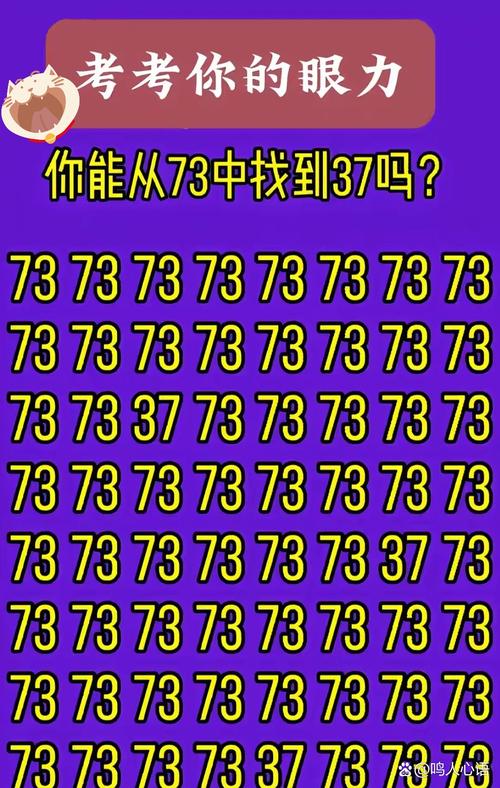 想字猜一数字,想字打一数字是什么