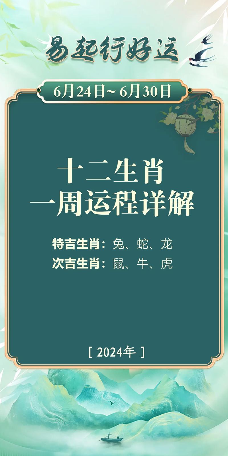 二九出特今期来指什么生肖,二九出是什么生肖数字求解答
