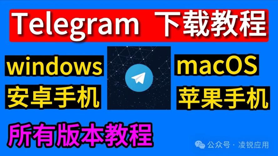 关于telegeram安卓官网入口的信息