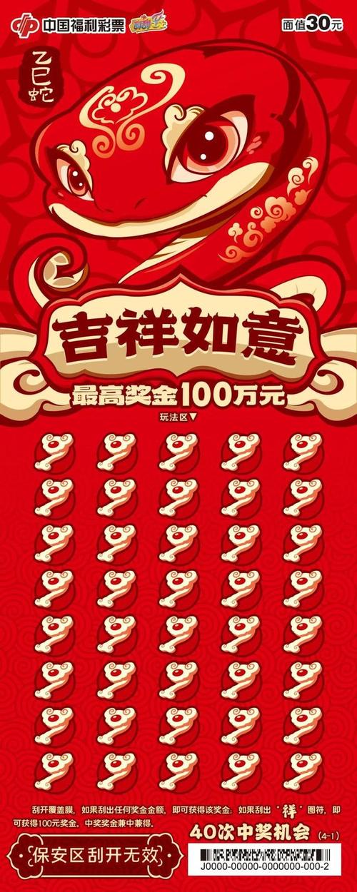 今期红波行大运打一生肖,红波今期又中奖是什么生肖