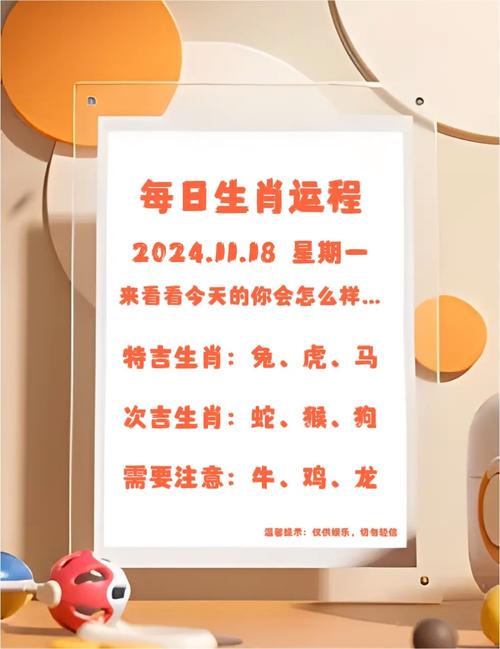 今期生肖开冷门打一个生肖,今期开什么生肖动物视频2o19