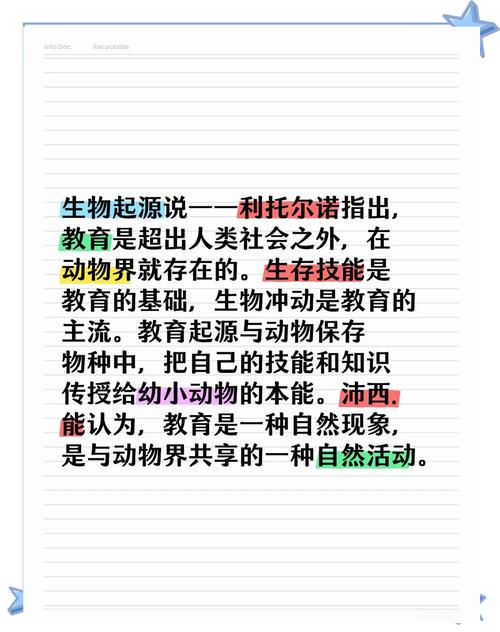 生物起源学说以什么为基础,生物起源说的主要观点是什么?请尽量用语言来回答