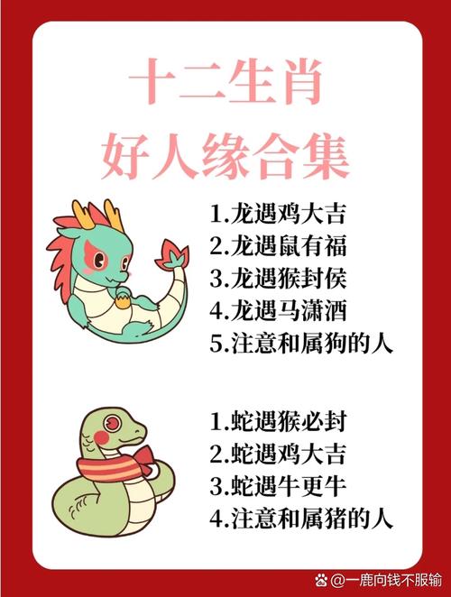 今期生肖出水边是什么生肖呢,今期生肖出水边二门生肖有玄机送三七合八数