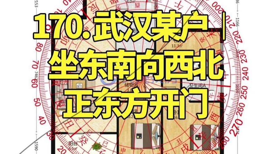 南北门相对打一个数字,有没有南门和北门对着的