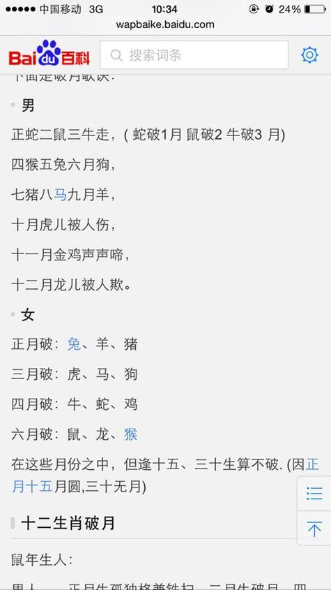 今期生肖出文人有男有女正合身,今期生肖出文人有男有女正合身一阴一阳取好码