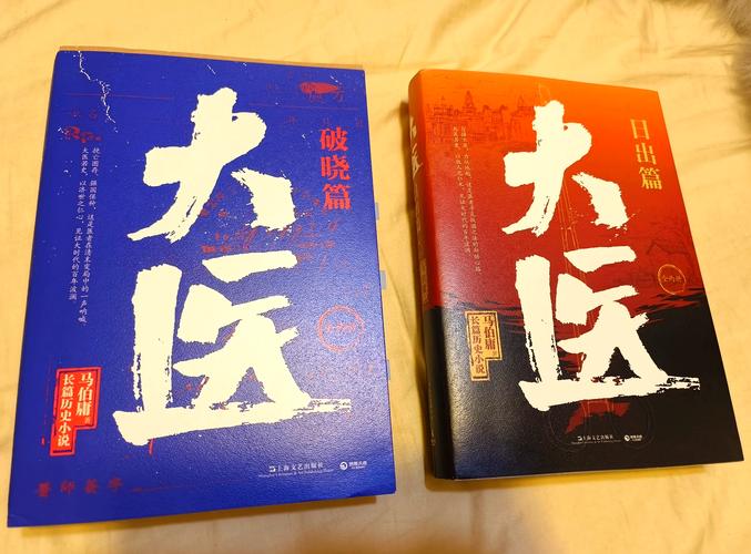 大医生小说在线观看,大医生小说在线观看完整版