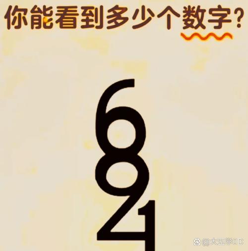 右手猜一数字,右手猜三个数字