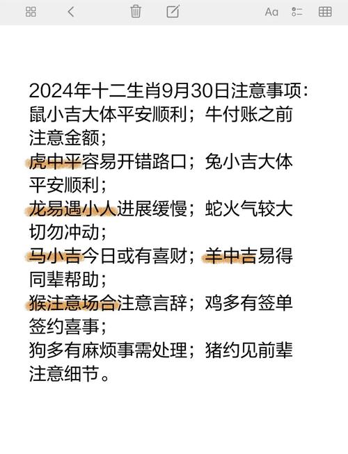 百思不解打一个生肖,百思不解的意思是什么的意思