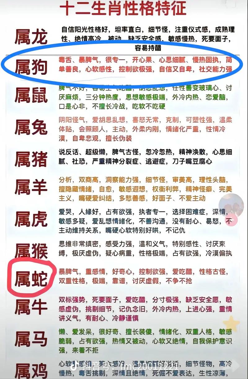 关于卅是什么意思打一生肖的信息