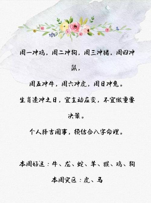 善恶到头指什么生肖,善恶到头终一报是什么生肖