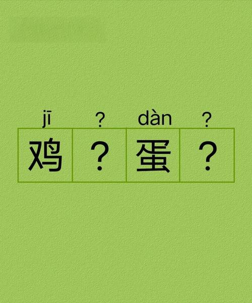 蛋打一个数字成语,蛋打一个数字成语是什么