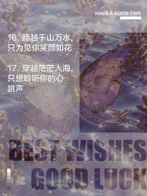 漂洋过海什么意思,漂洋过海下一句是什么