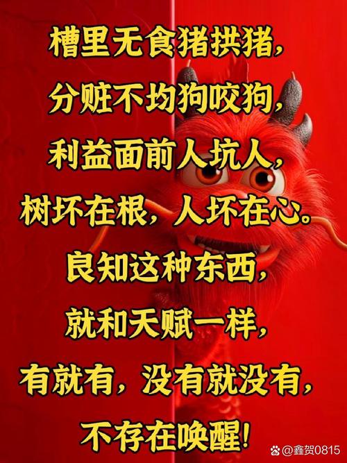 两把锏打一数字,俗语两把刀是什么意思