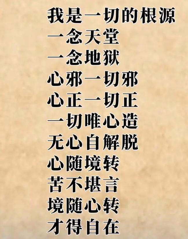善恶到头终一报最佳答案,善恶到头终有报打一动物生肖