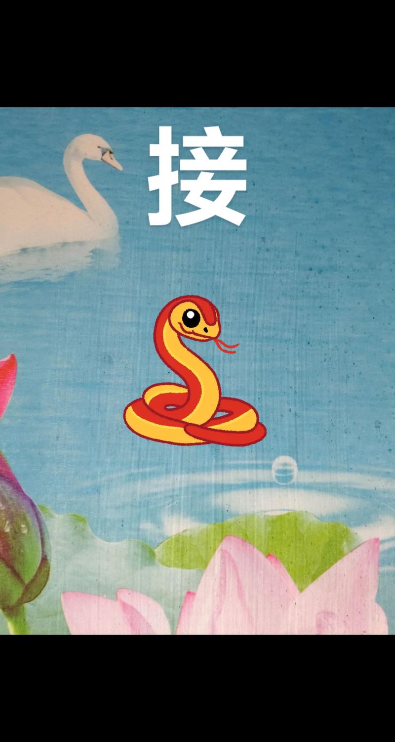 信口井河是什么生肖,信口开河要认清猜生肖